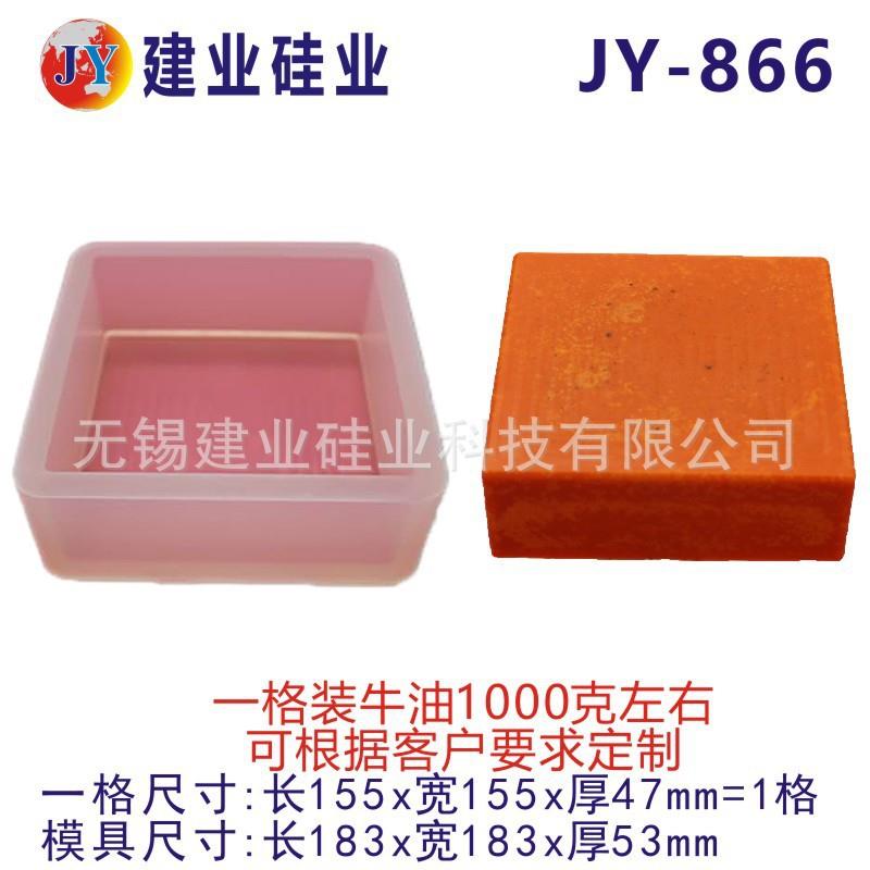 牛油火锅底料模具 定 制火锅底料模具 定重庆火锅模具 牛油模具