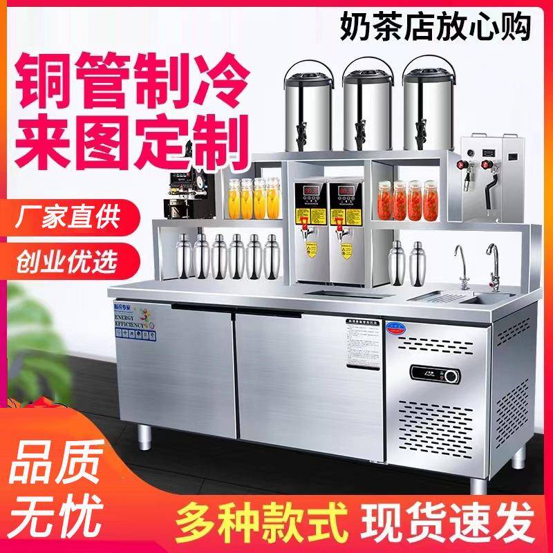 水吧台商用奶茶店冷藏工作台冰箱奶茶设备冷藏操作台一体柜带水槽图片