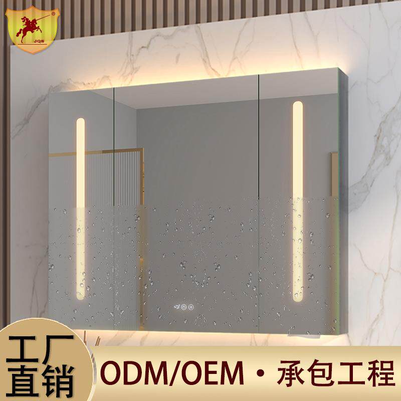 智能浴室镜柜卫生间美妆镜收纳柜化妆镜组合带灯梳妆镜LED挂墙式