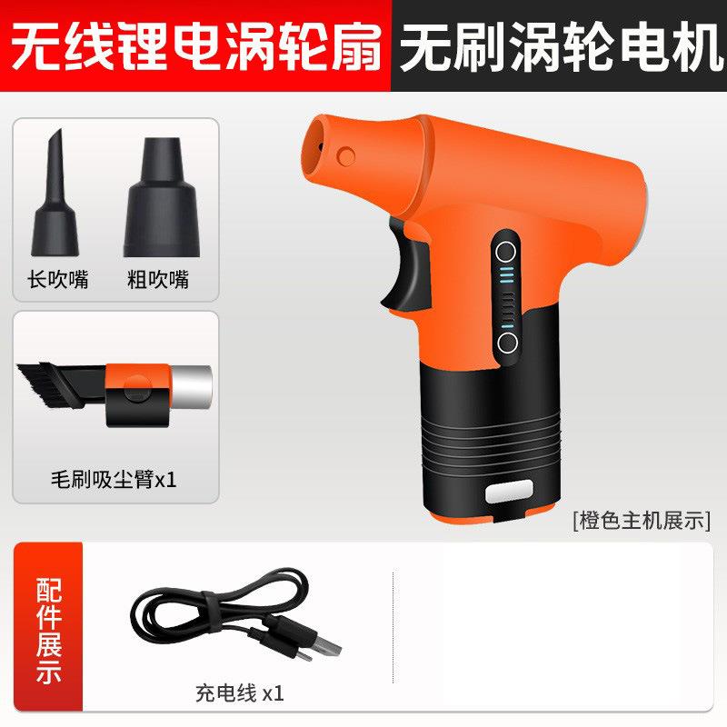 吸高功率涡轮扇手持两用便携式家用风扇扇迷你小型专用户外小风扇