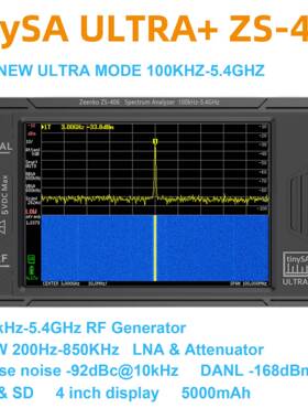 tinySA ULTRA手持频谱分析仪4寸触摸屏高频率输出信号100k-5.4GHz