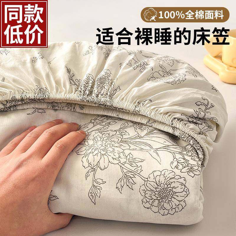 全棉床笠单件加厚纯棉席梦思床垫保护罩防尘床罩2025新款四季通用,五金/工具,五金工具箱/五金收纳箱,淘宝优惠券,粉丝福利购,淘宝优惠卷
