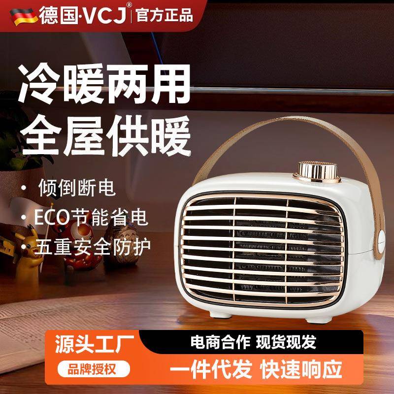 小太阳取暖器便携式静音暖风机办公室桌面小型恒温热风机智能温控