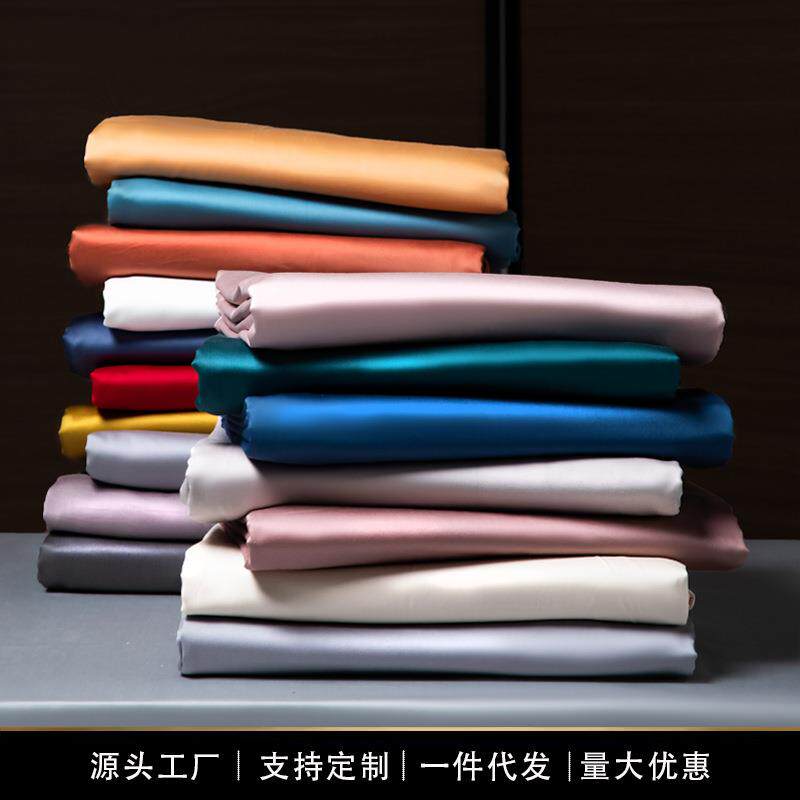 全棉纯色100S贡缎长绒棉被套单件纯棉学生单双人被罩酒店床上用品