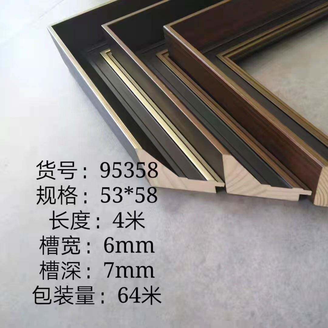 95358实木相框线条白木照片国画装裱字画框条十字绣框木框边装饰