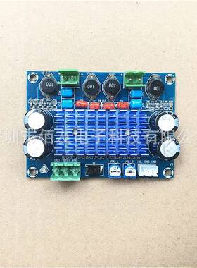 XH-M572 大功率数字功放板TPA3116D2机箱对插件5-28V输出120W