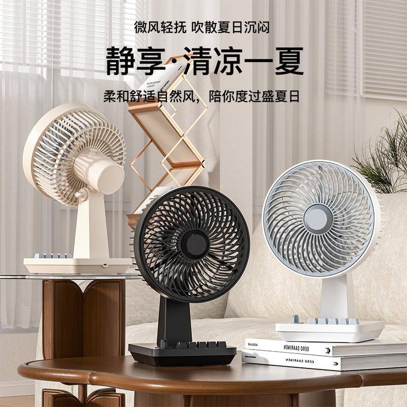 新款日韩桌面摇头风扇usb大风力循环扇复古台式卧室床头小风扇图片