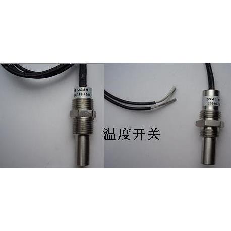 昆西昆泰克螺杆式空压机温度开关保护开关转换温控开关122880-232