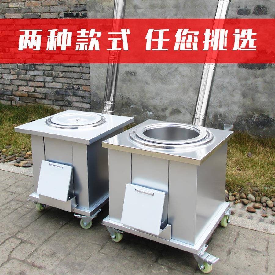 加厚不锈钢柴火灶家用烧木柴锅柴火炉灶新型移动农村野外柴火灶台