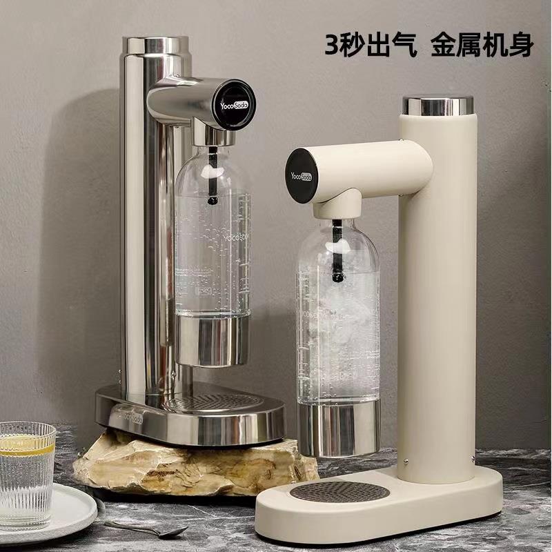 热销直销yoco不锈钢汽水机咖啡奶茶店商家用台式苏打水汽泡机
