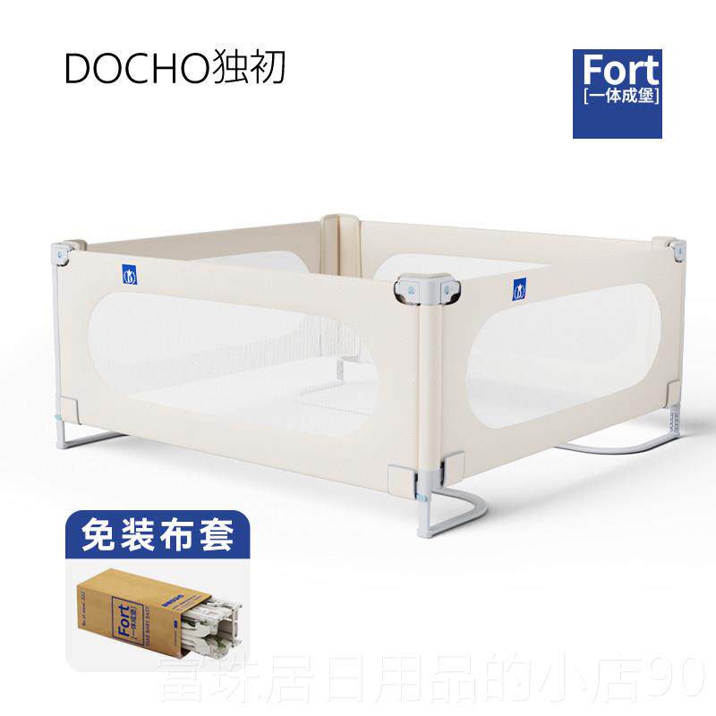 高档一式三面四面童床围栏婴儿大宝儿宝防摔床上体挡板床护栏