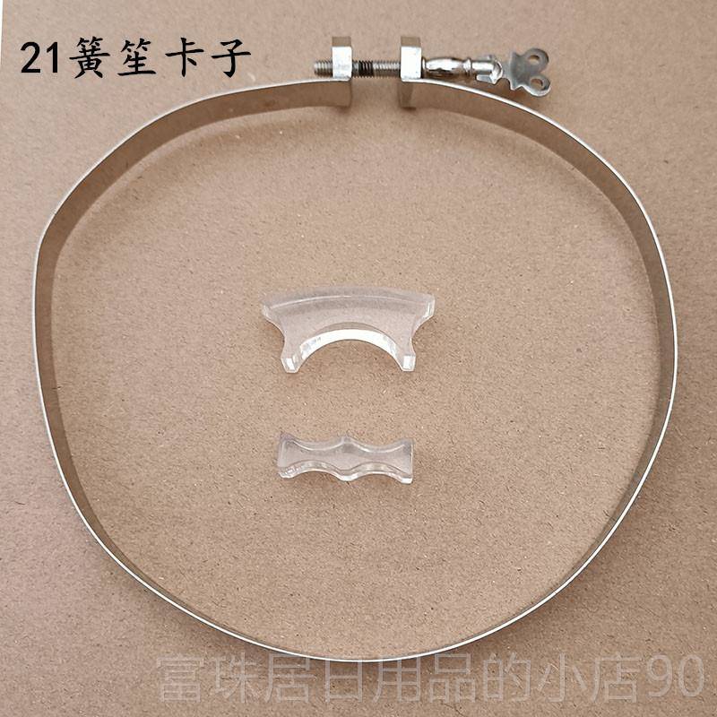 高档笙乐器件笙配卡子笙箍笙2腰生绑绳1可卡1417簧笙专业纯铜笙箍图片