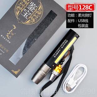 高档紫光照玉石手电筒强光灯专用业鉴超亮专定珠宝翡翠鉴宝365紫