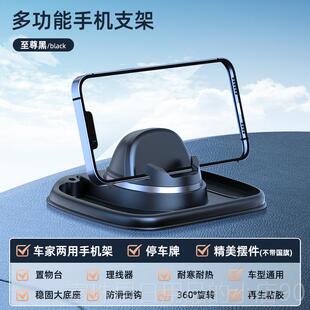 高档车载摆控件汽车内装饰用品香大全中台水高爱国五星小红旗车摆