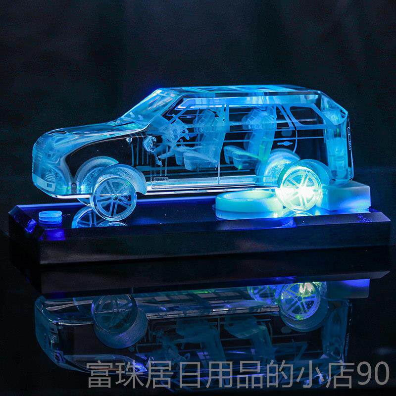 高档男士生日礼物送男友男朋友战特别创意品实兄用友送老公汽车礼