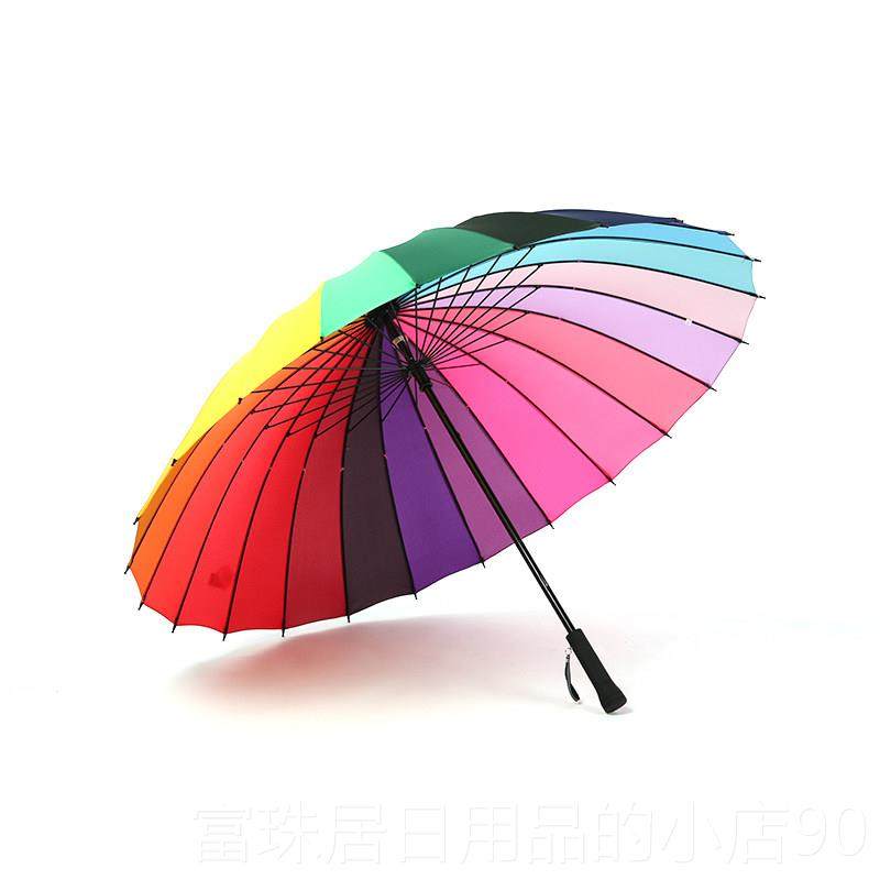 高档24彩虹柄伞七彩加固大号抗风长把伞长雨伞晴雨双人大号直骨柄