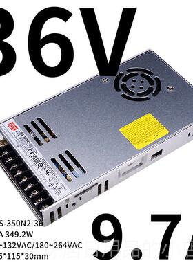 高档LR-350SW明纬220V转24V5V12V直流开关电源48EV15V36一NS 3S.3