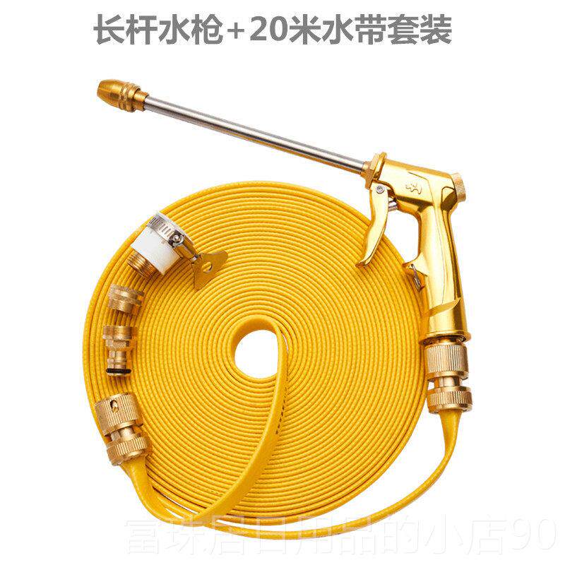 高档管高压洗车软水枪水带水管家用泡沫喷壶抢头泡车神器刷汽套装