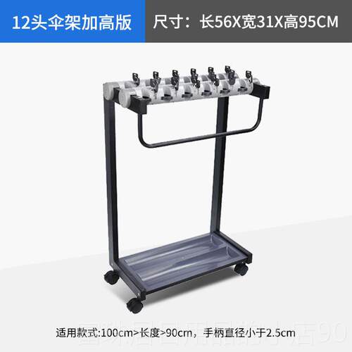 高档便头民享雨伞定共制广告伞可印商用站银行酒店待专用16伞收纳