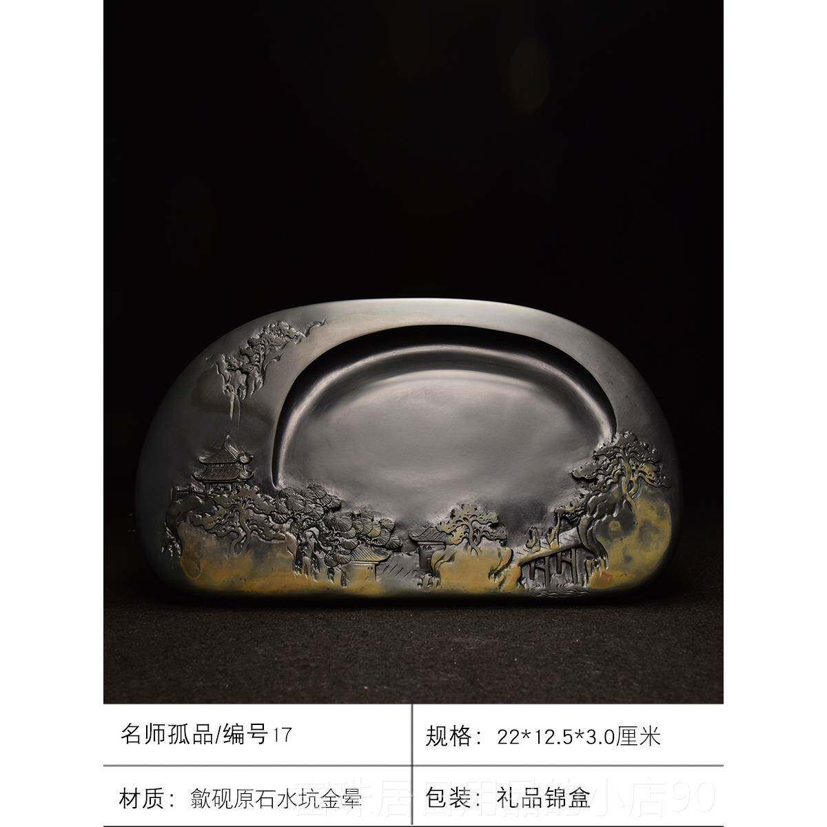 高档高档珍藏礼品文房宝济纸墨歙笔砚套装四书法国画专用天然原石