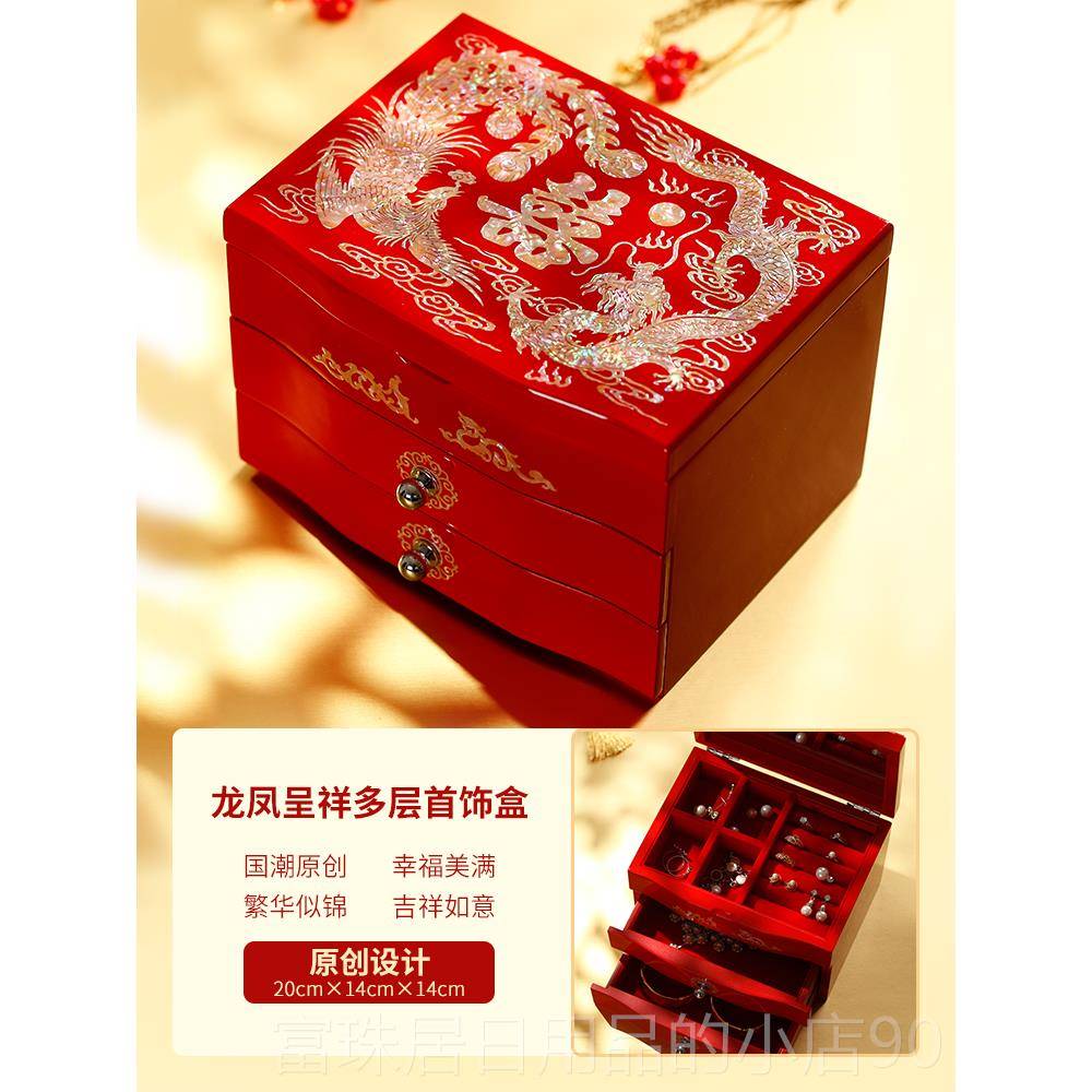 高档锦三收贝传说钿漆器珠宝饰品纳盒高螺档礼物木质金陪嫁首饰盒