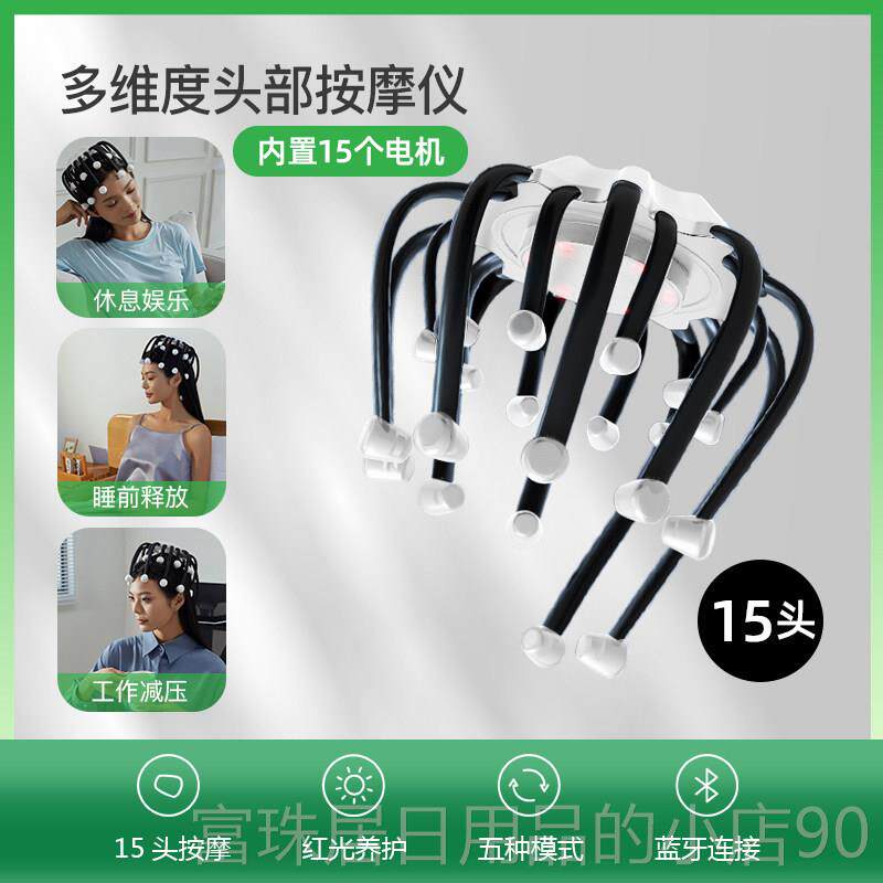 高档头部按摩器八疼爪灵提取神器魂鱼挠理疗经络偏头皮痛仪疏通捶