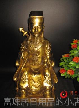 高档术包邮吕洞宾像吕纯阳八仙纯铜神物佛像像 桌面人艺纯铜摆件