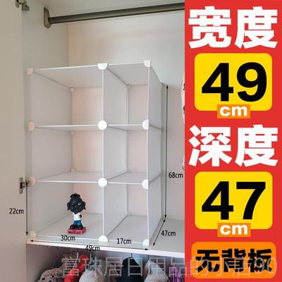 高档衣收架子多柜层分隔板内组合柜分层寝室置物架宿纳舍衣服分格