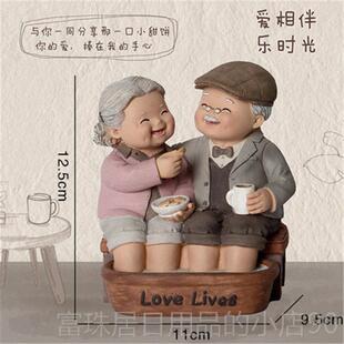 高档爷日礼物送生姥姥的老年人老人礼物送实给爷爷奶奶祝寿姥用父