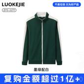 高档餐饮服务员工作定制印lo工go餐厅员冬季 加绒卫衣工装 服工服外