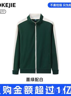 高档餐饮服务员工作定制印lo工go餐厅员冬季加绒卫衣工装服工服外