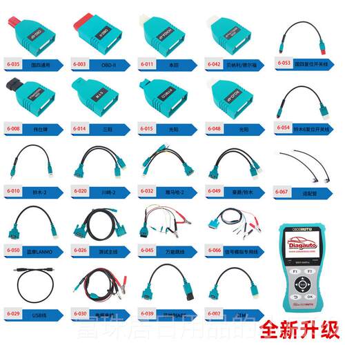 高档MST-50PR电喷托摩托车检测仪obd0解码器摩车电喷O故障检测仪