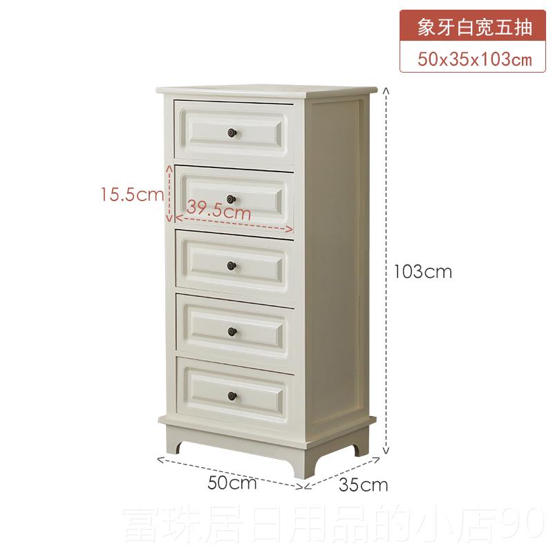 高档缝美式实木柜收纳柜抽多层客厅五斗斗柜靠墙屉式储物柜卧室夹