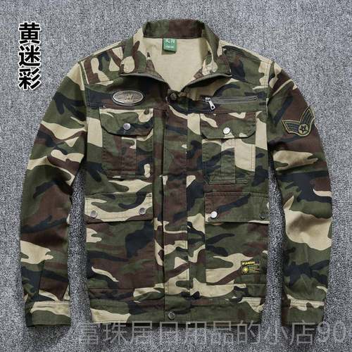 高档春秋彩瓣工作服斜纹棉多口袋裤克耐磨防烫焊装户夹迷外宽松上