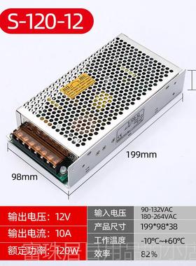高档S系开关电AC20转DC1V直流稳压24V源5V变压器监控灯2带消防足2
