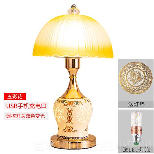 高档新款现代台灯室床充头灯装饰智简约个性USB接口卧手机电能遥