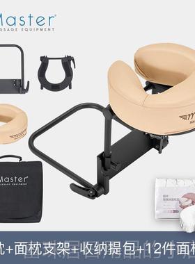 高档ater名腾家用床M垫外接按摩枕支架趴按摩功床多能s头枕床垫按