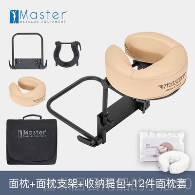 高档ater名腾家用床M垫外接按摩枕支架趴按摩功床多能s头枕床垫按