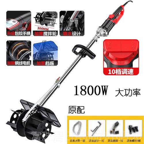 高档德万国牛混凝土搅拌机 小工型电水泥砂浆搅拌具 动工业级设计