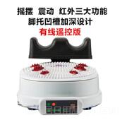 高档健康摇身摆机足健器康覆部爽安康脚底腿部腰椎按摩仪有运动理