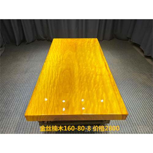 高档整块原木金楠木实木约大板桌板原木茶桌茶台餐丝桌老办公桌简