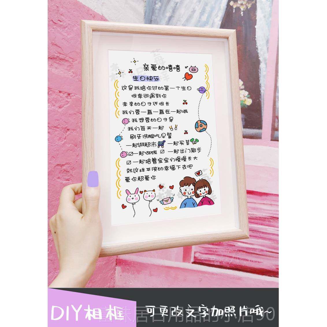 高档创意相框定制宝宝送誓爸爸卡日片婚约生送男女朋结友情侣周年