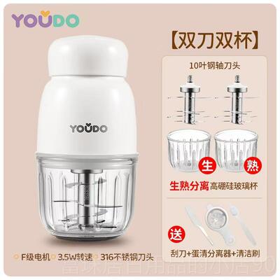 高档友料多辅食机婴儿宝宝理机多功能搅拌泥工机食物研磨器具打小