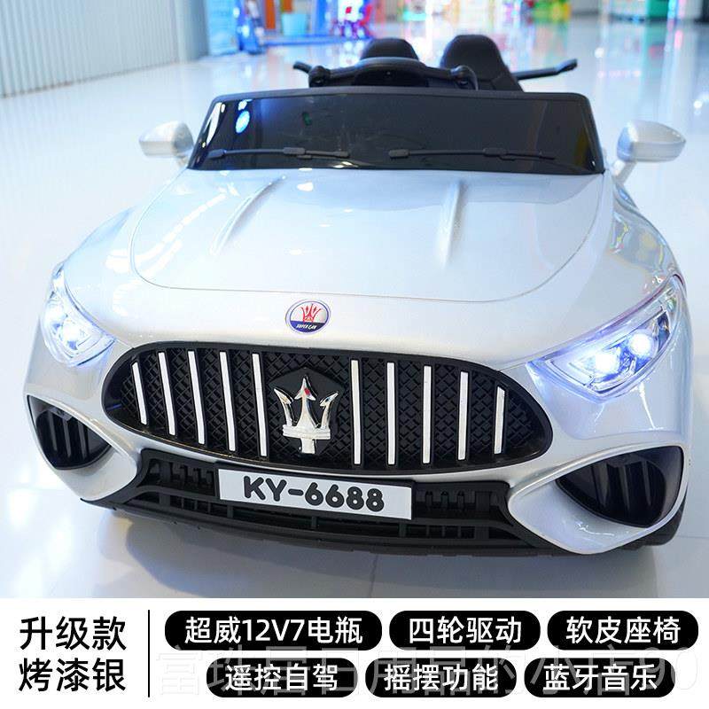 高档202宝5款新童玩儿具电动车四轮坐大人带人小孩宝遥控四驱电动,玩具/童车/益智/积木/模型,儿童电动车,淘宝优惠券,粉丝福利购,淘宝优惠卷