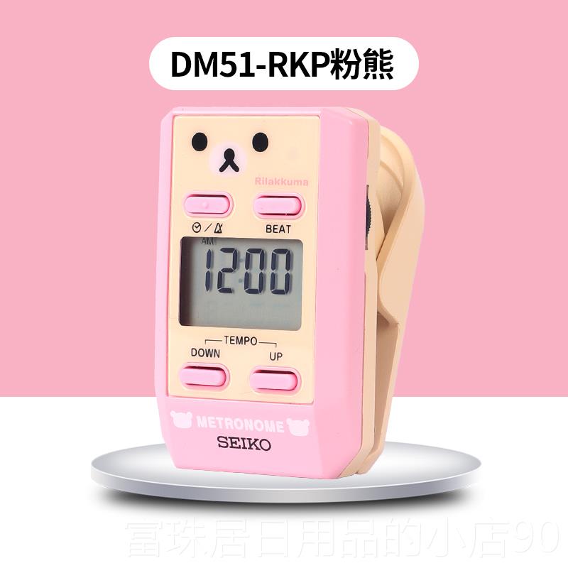 高档日本精工Sei器o电子k节拍器DM51琴古筝吉他小提琴节奏器乐通
