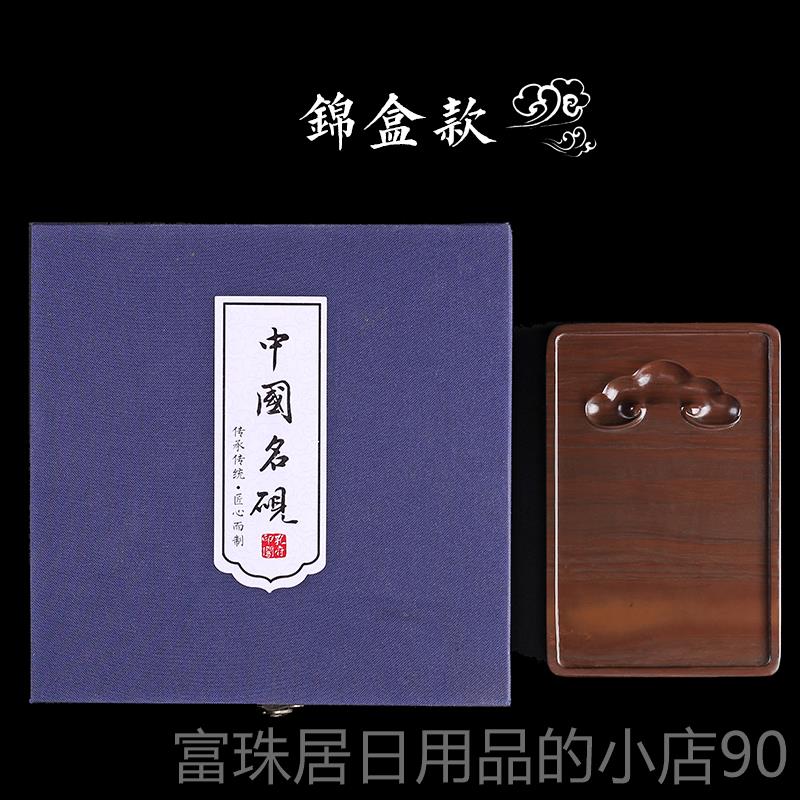 高档墨香河祥自云段台原石然初学者练毛书法用品墨盘墨池碟文学歌