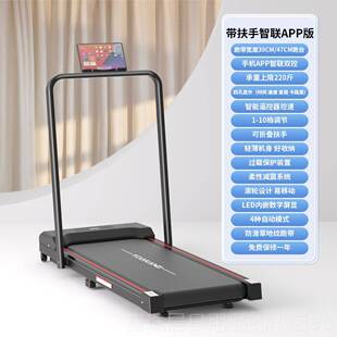 高档尊恩跑步机家平用款小型室内可折叠静超音迷你减肥板路走走步