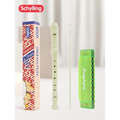 高档schylling儿童笛8孔者笛竖子学德式八孔女孩男孩宝宝乐器玩初