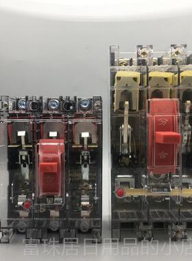 高档3三相2三线3080V透明塑壳断路器DZ20C-25/30断路器50A空气开