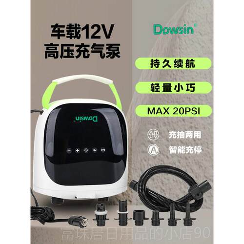 高档SUP板划皮艇橡皮艇冲锋舟冲浪充板户外高压气泵1浆2V车载打气